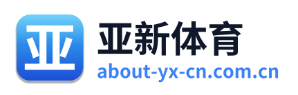 亚新体育 Logo
